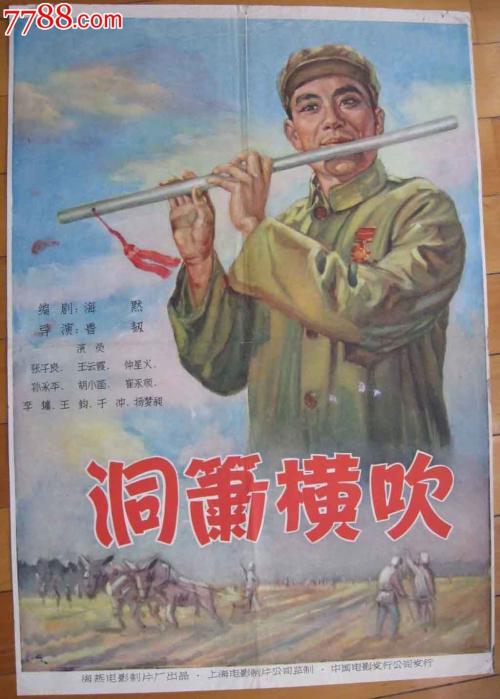 不动产权证解押